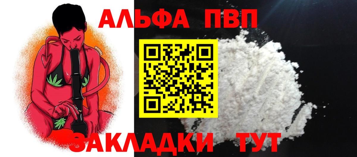 A PVP СК Жигулёвск