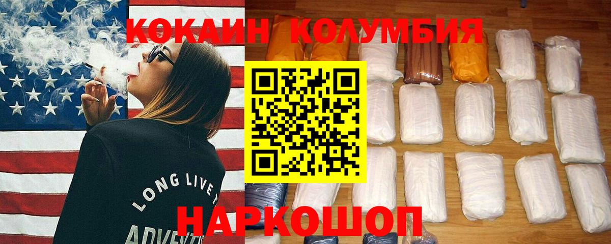 Cocaine Fish Scale Жигулёвск