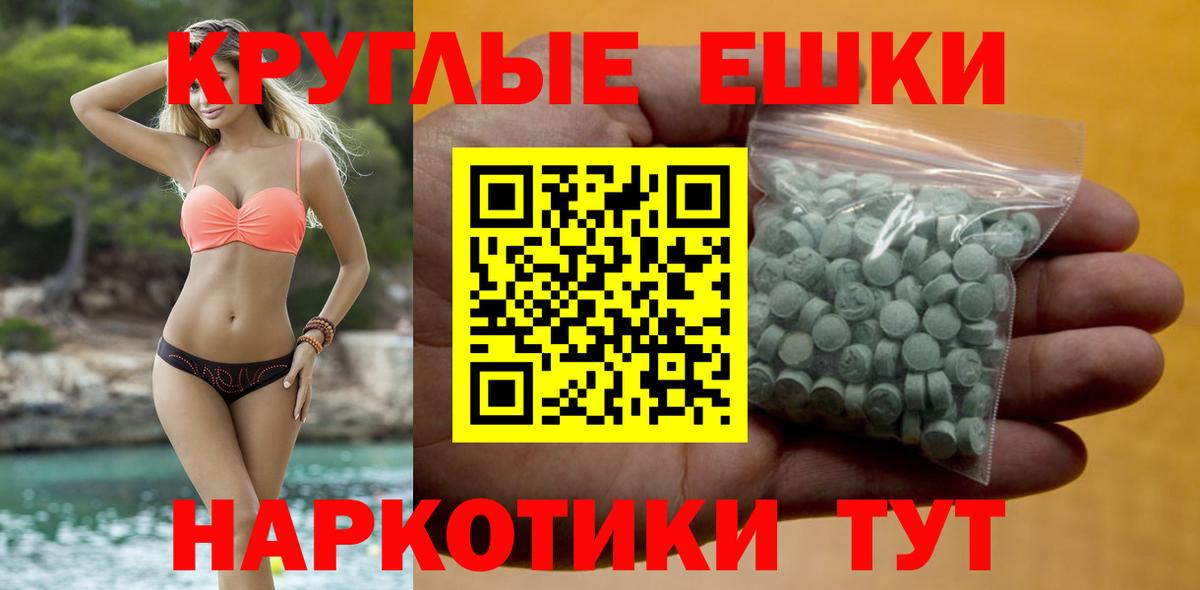 Экстази таблы  Экстази mix  Жигулёвск  Вход с VPN 