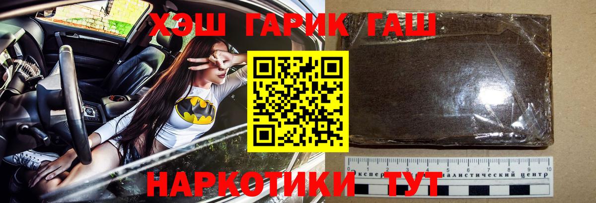 ГАШИШ Ice-O-Lator Жигулёвск