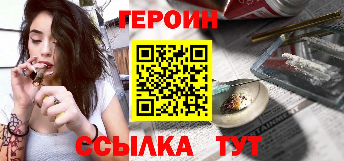 Меф кристаллы  ГАШИШ  Cocaine  Вход с VPN  Жигулёвск  Марихуана 