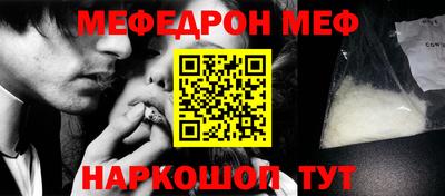 прущие грибы Кинель