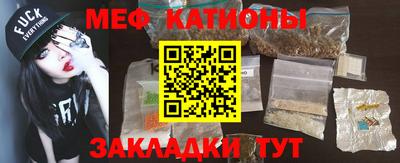 прущие грибы Кинель