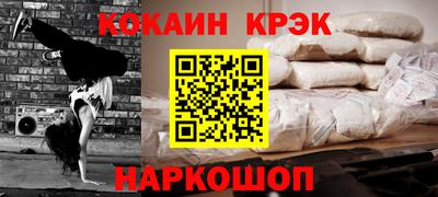 прущие грибы Кинель