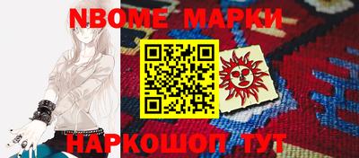 прущие грибы Кинель