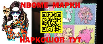 прущие грибы Кинель