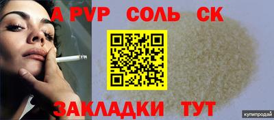 трава Кимры