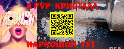 прущие грибы Кинель