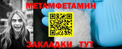 прущие грибы Кинель