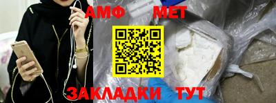 прущие грибы Кинель