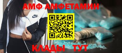 прущие грибы Кинель
