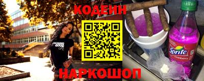 прущие грибы Кинель