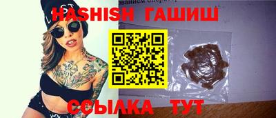 прущие грибы Кинель