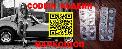 прущие грибы Кинель
