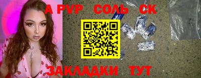 прущие грибы Кинель