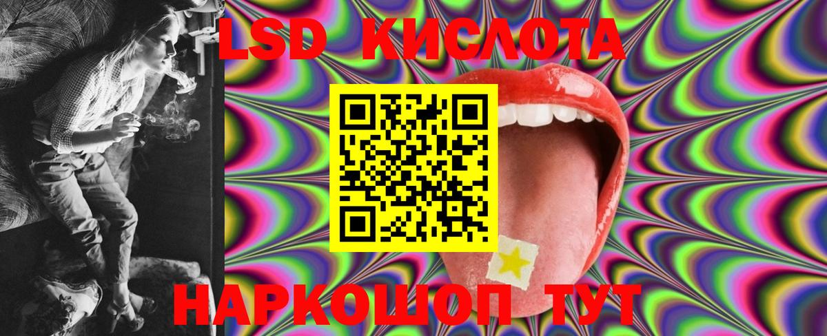 Лсд 25 экстази ecstasy Жигулёвск