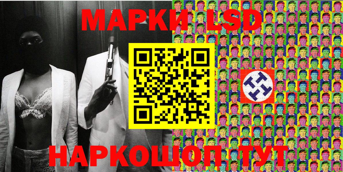 Марки 25I-NBOMe  Марки 25I-NBOMe 1500мкг  Вход с VPN  Жигулёвск 