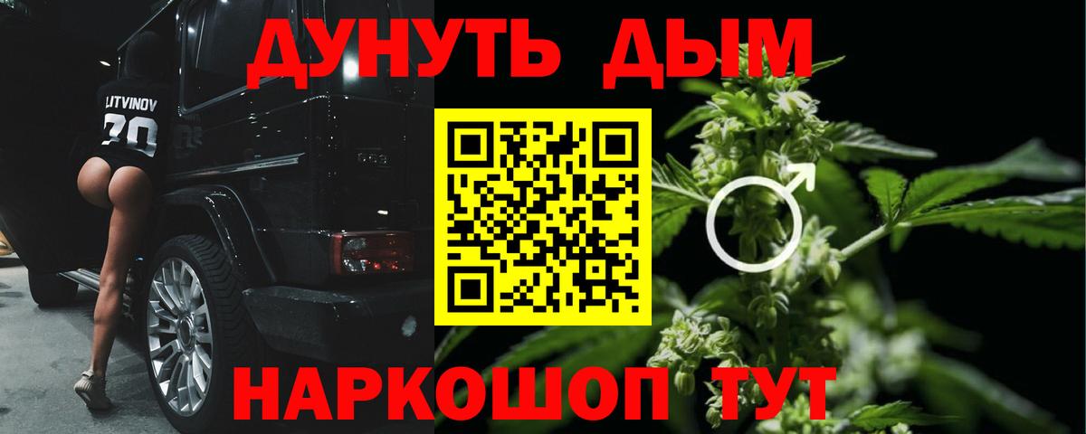 Конопля OG Kush Жигулёвск